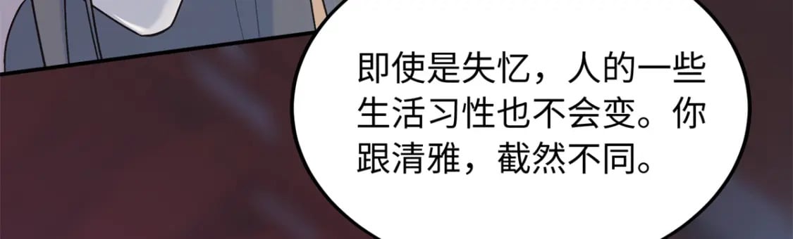 34 小夫郎不高兴了？12