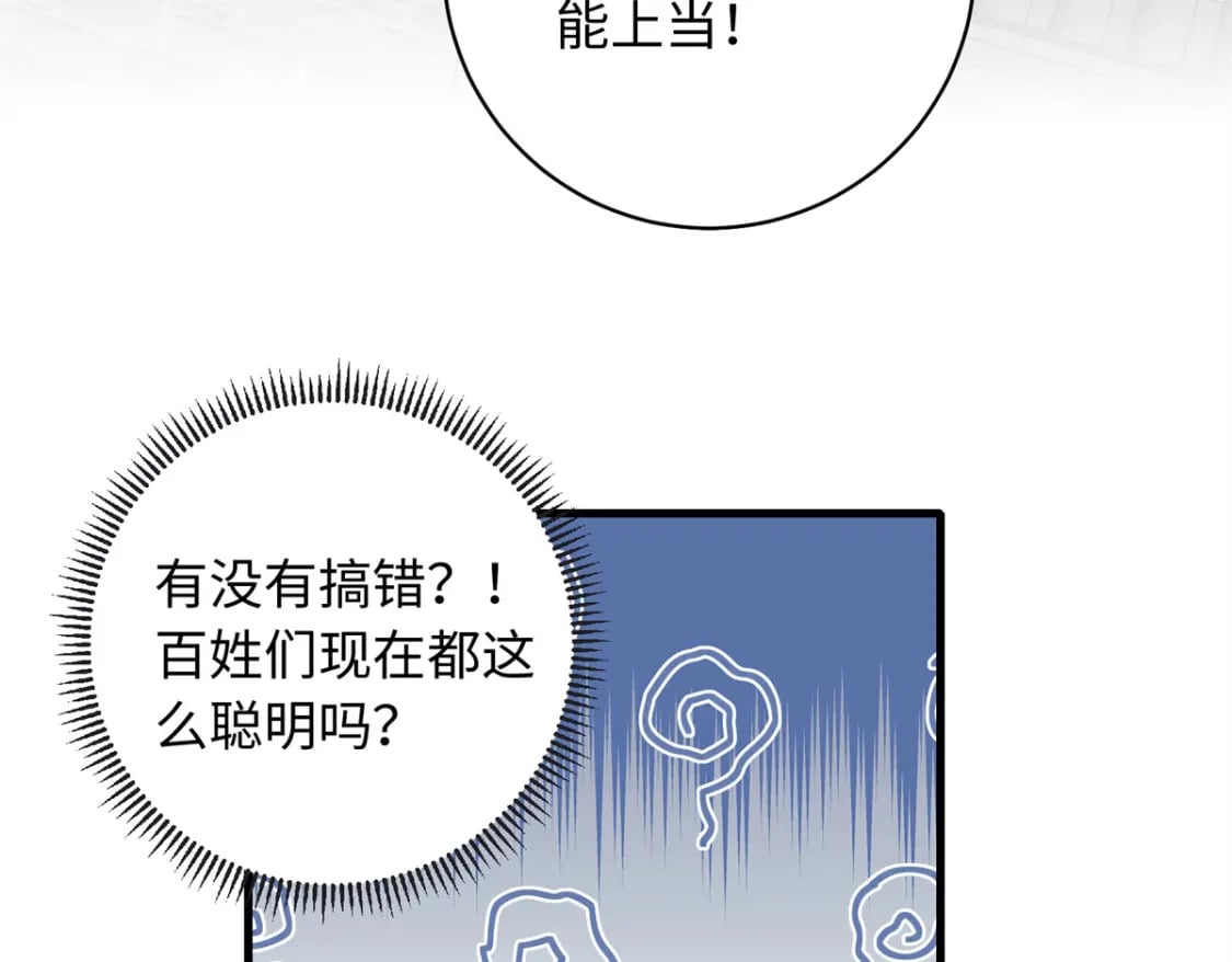 55 和皇帝的约定39