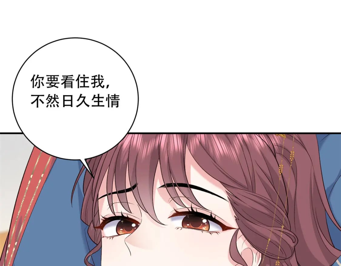12 你能改变我的命运115