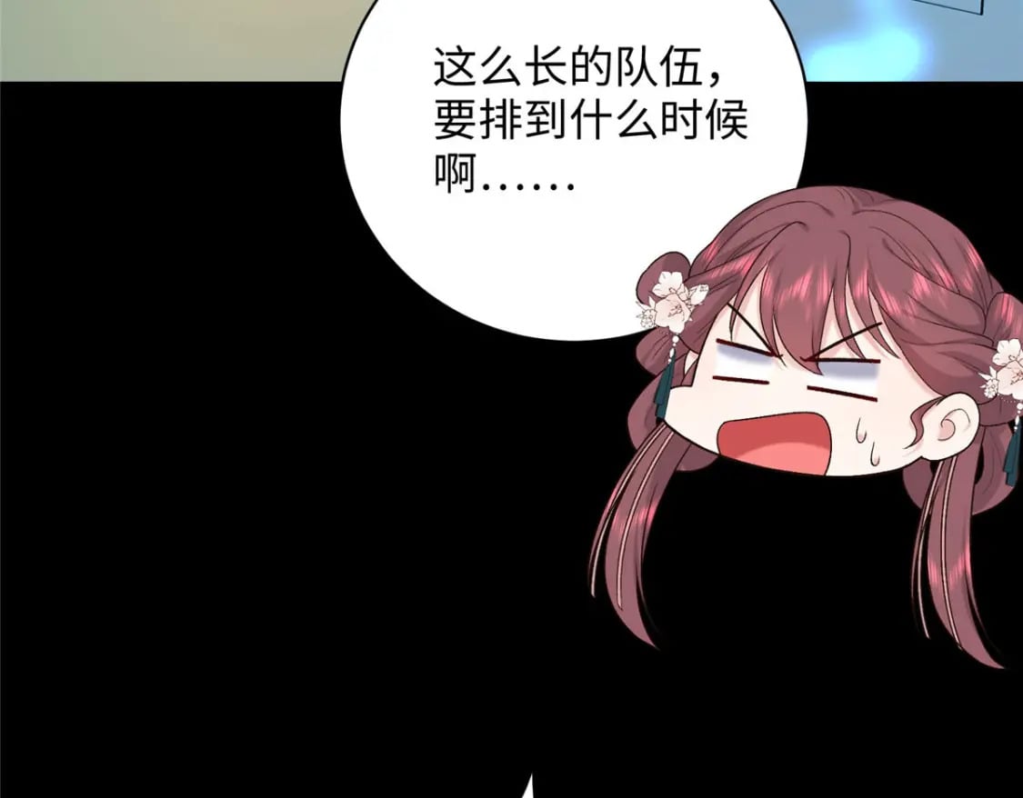 61 我又死了？97