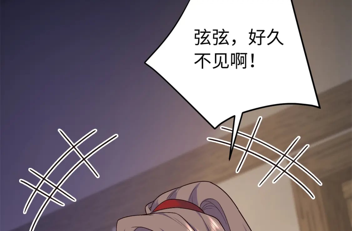 53 出城调查105