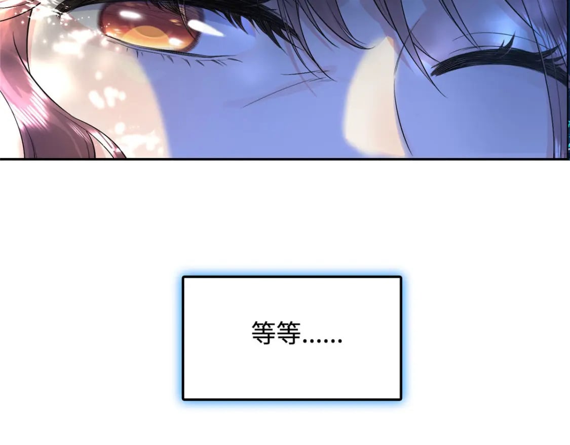 01 三夫四侍一女宠53