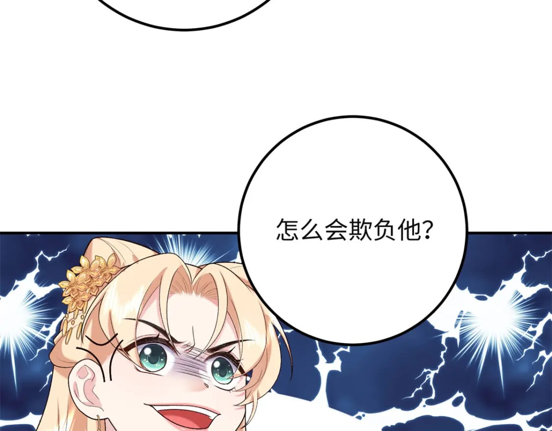 24 夫人可伤着？45