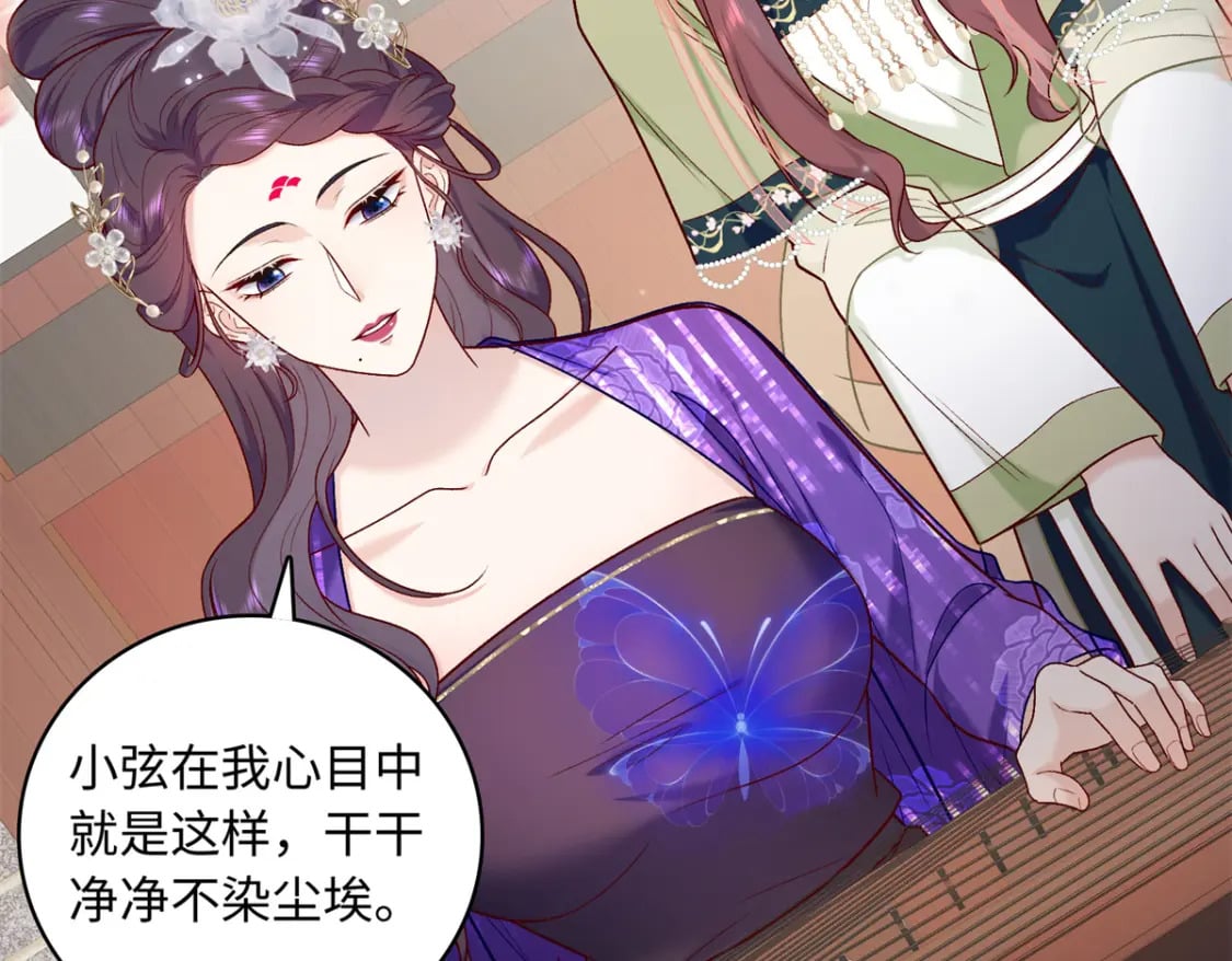 58 和花了了打赌85
