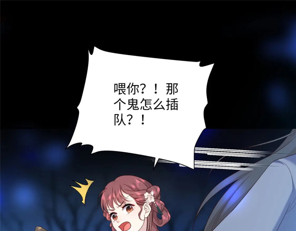 61 我又死了？126