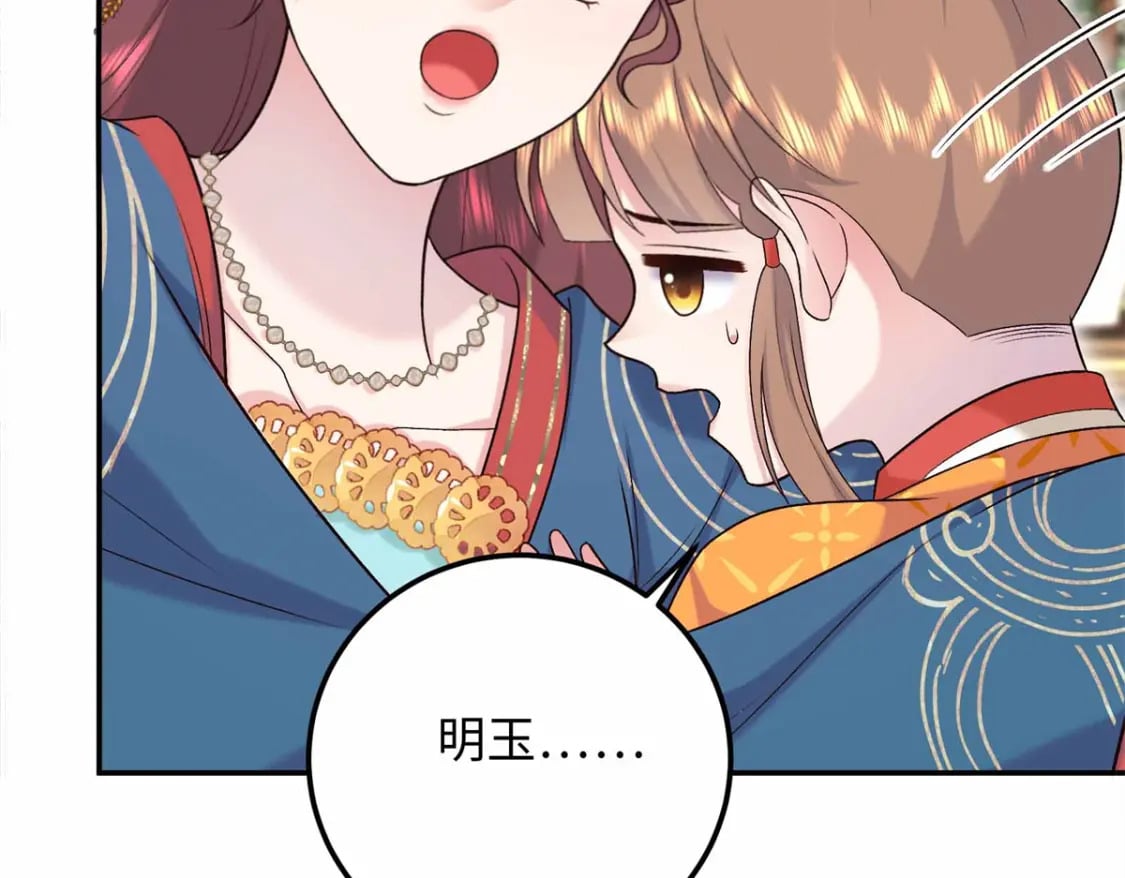20 夫人最爱的男人93