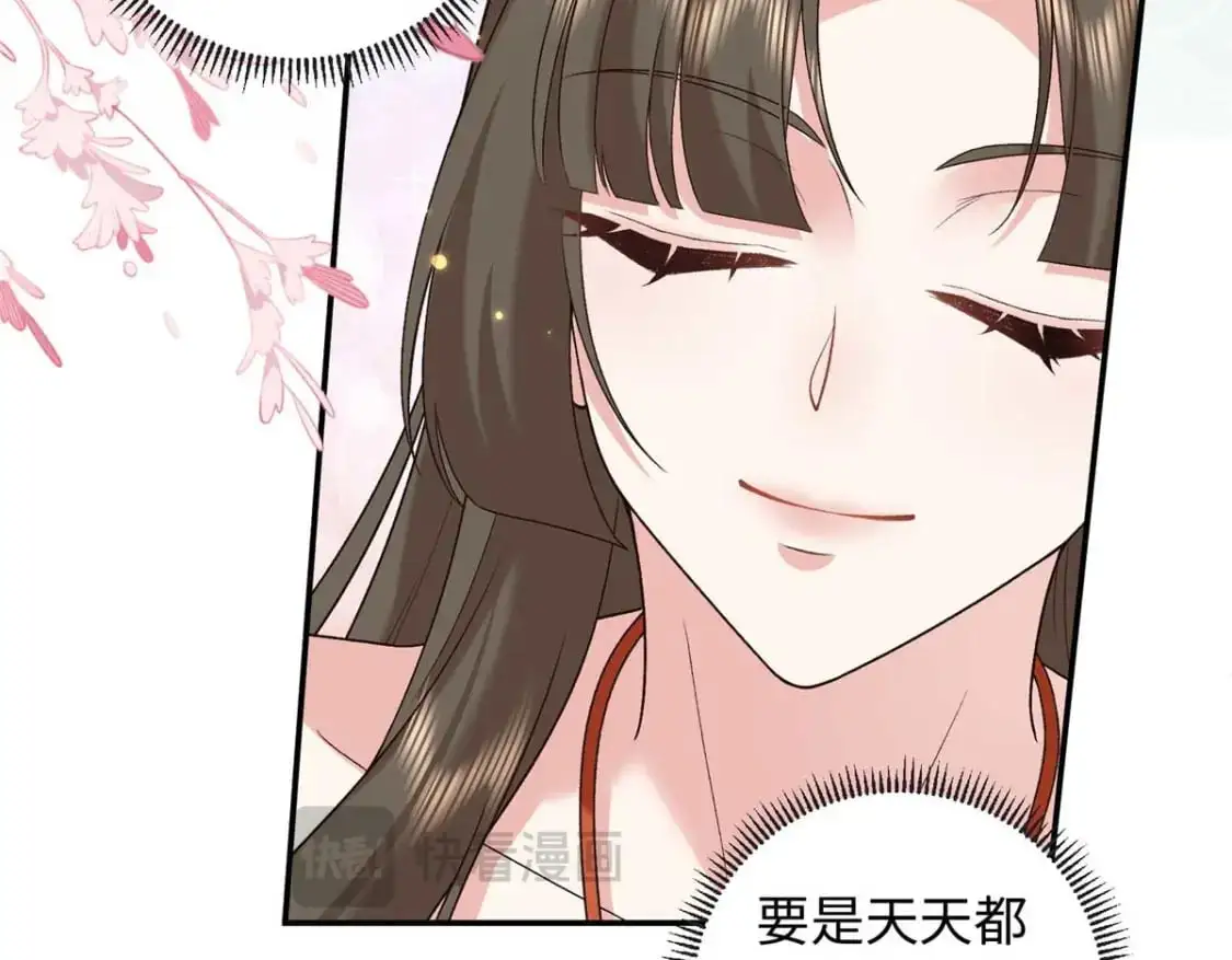 75 服侍夫人沐浴77