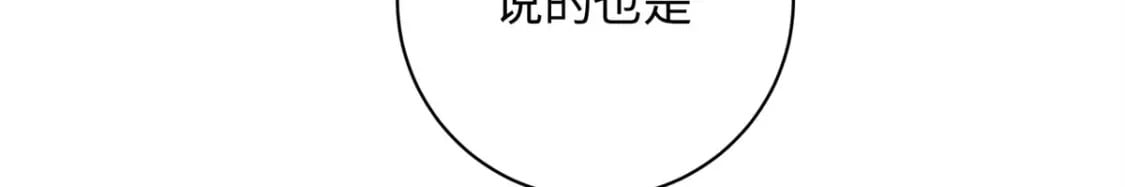 44 愣着干嘛？ 脱啊135