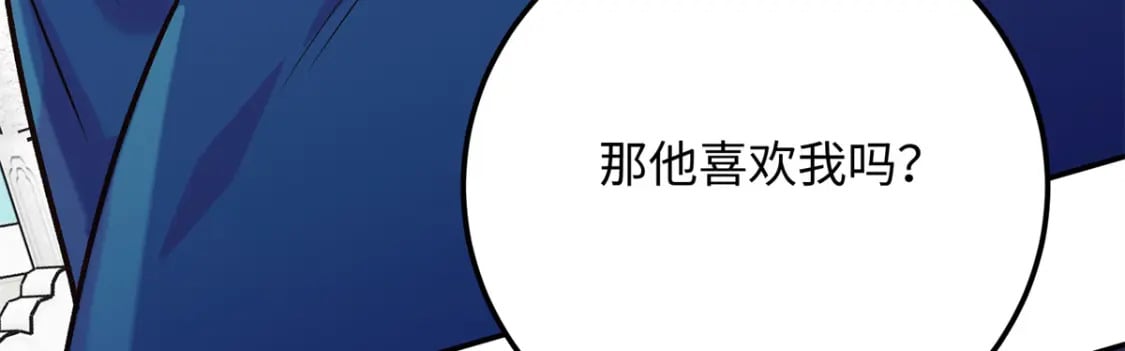 21 被追杀的原因47