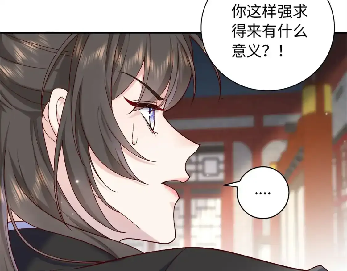 59 护国府的床不舒服么19