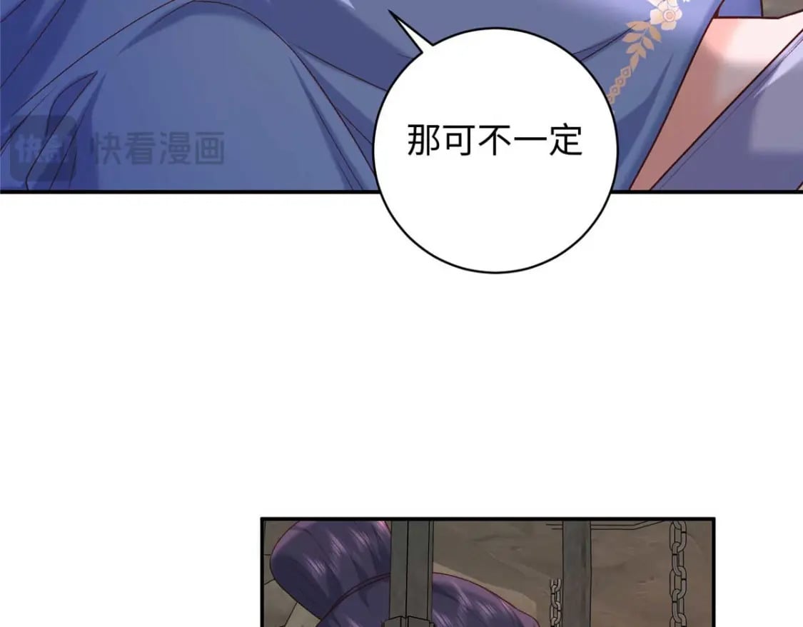 68 进宫服侍皇上？105