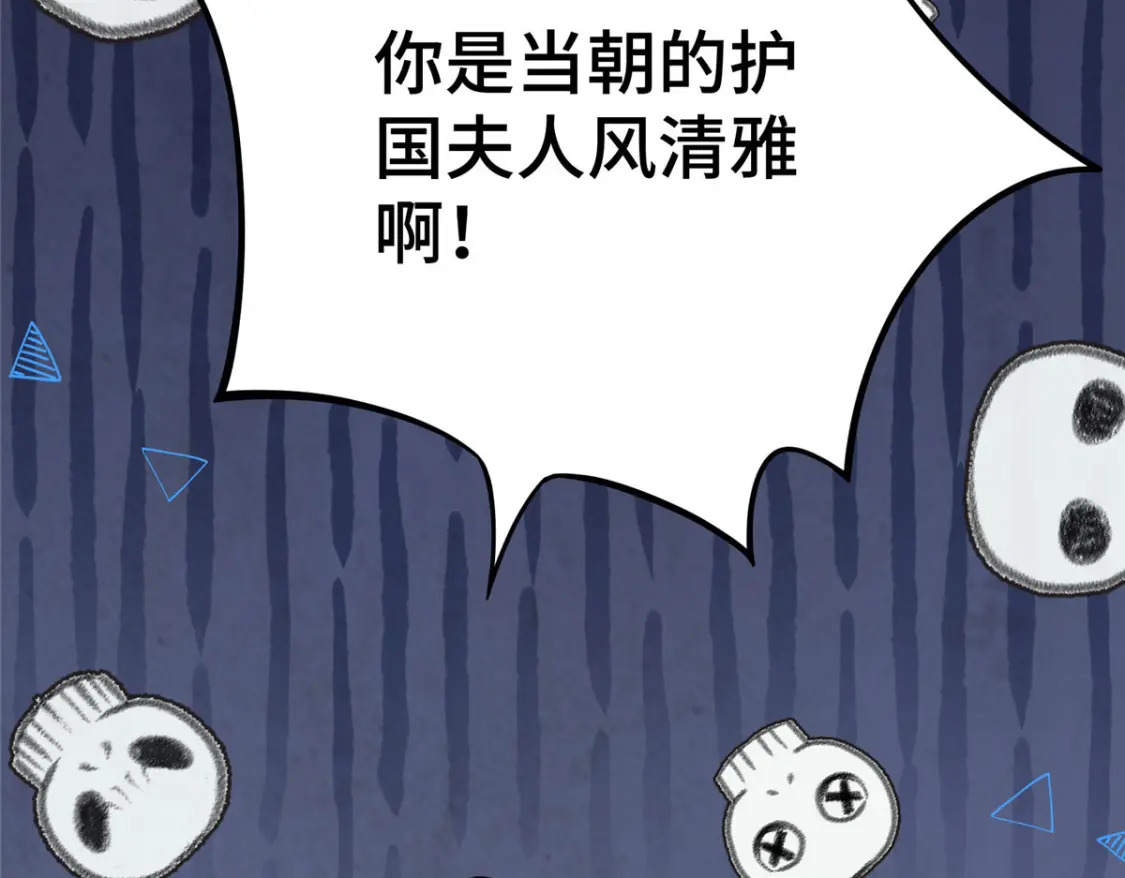 01 三夫四侍一女宠134