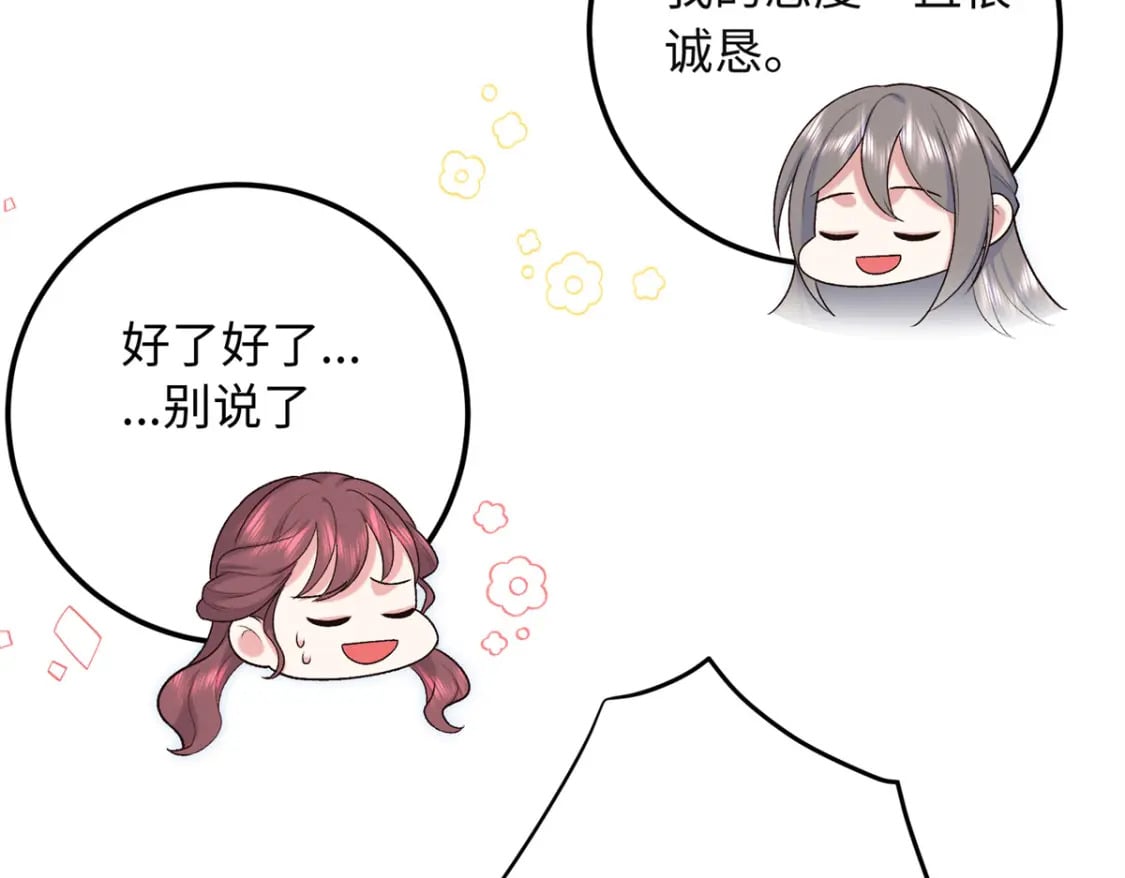 28 就是想虐你15