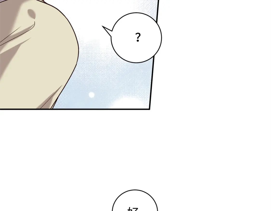 69 被迫入宫17