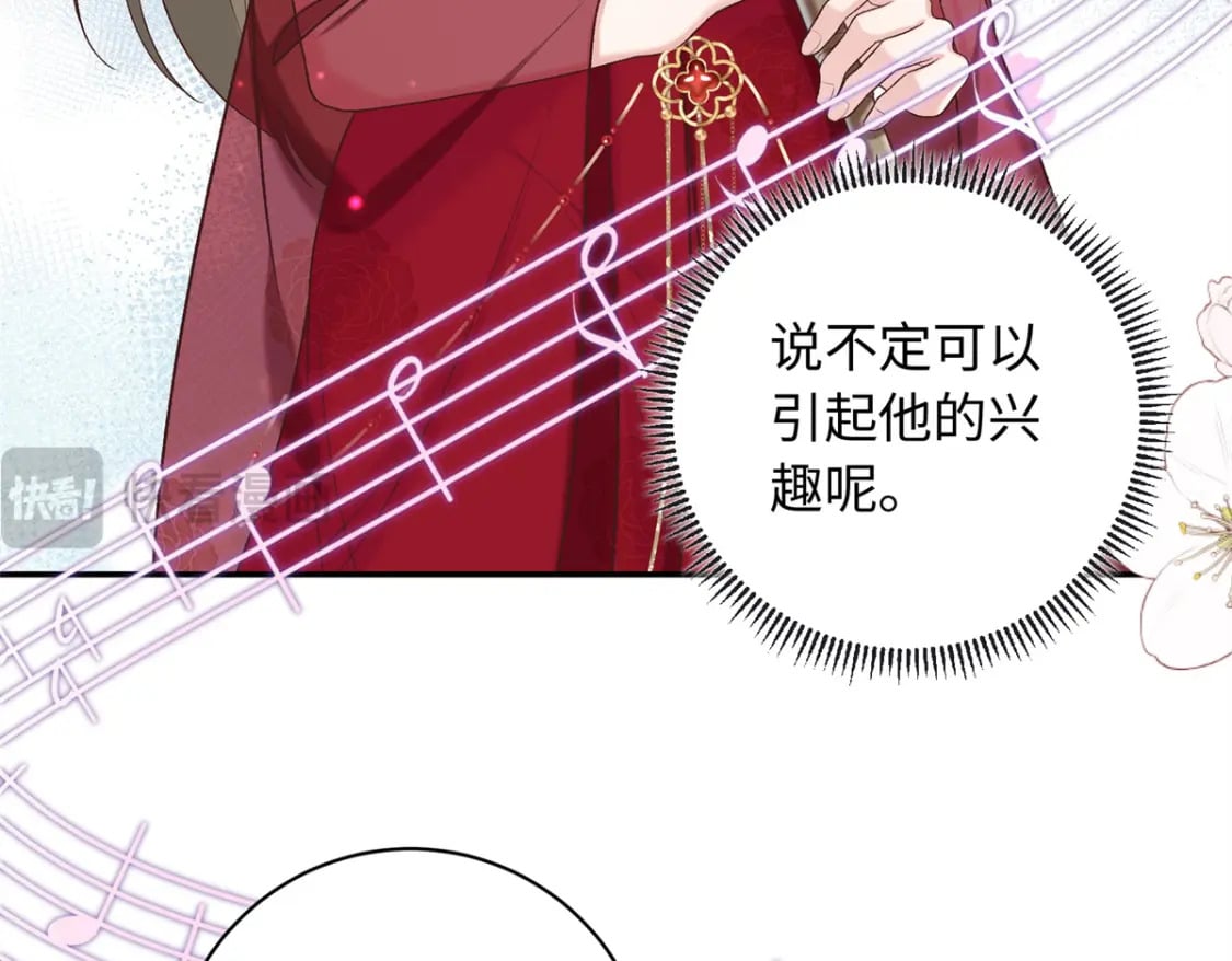 65 给皇后吹箫30
