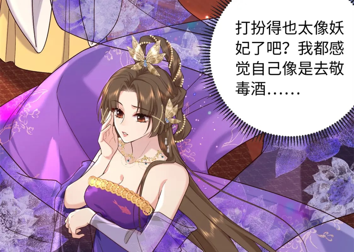 69 被迫入宫90