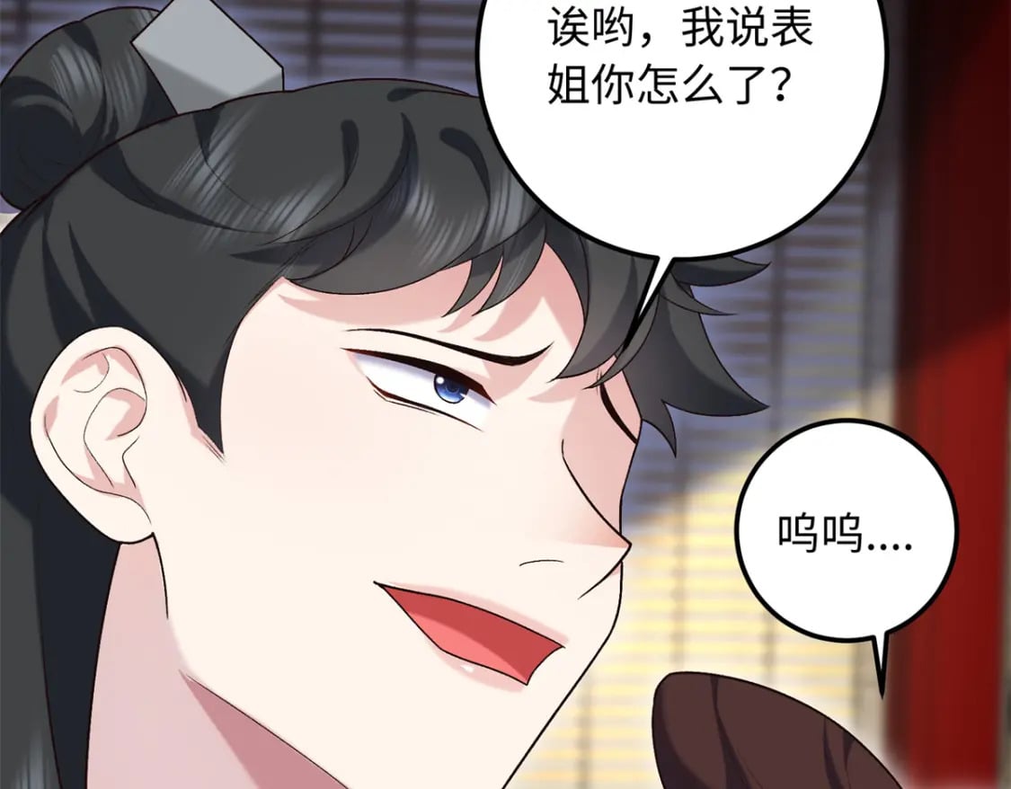 25 强抢民女125