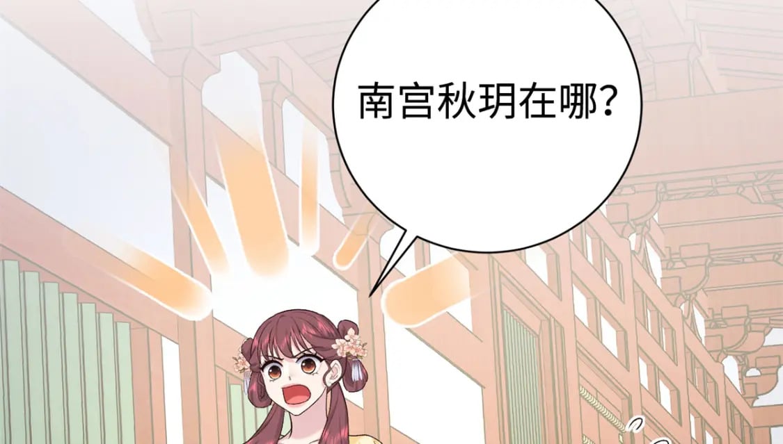 48 南宫受伤69