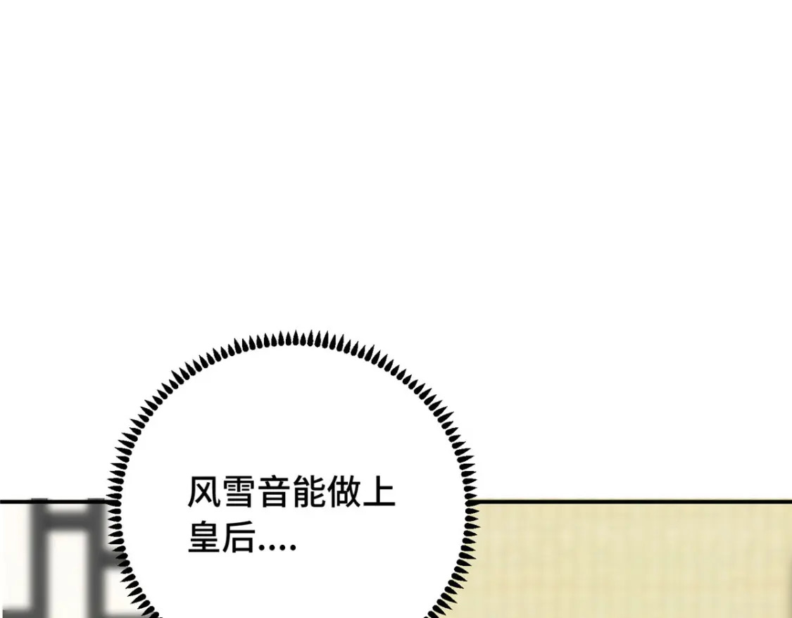 18 夫人为何不理秋玥150
