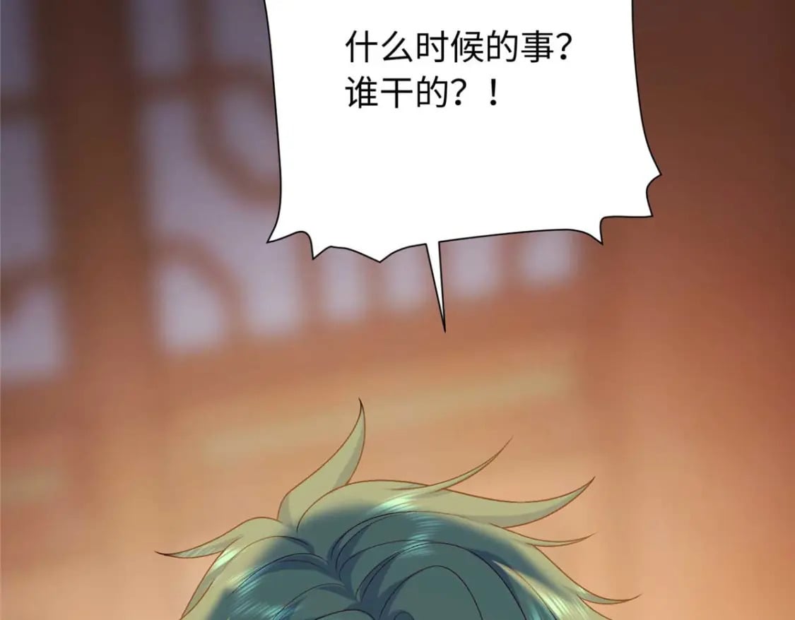67 和后弦相认33