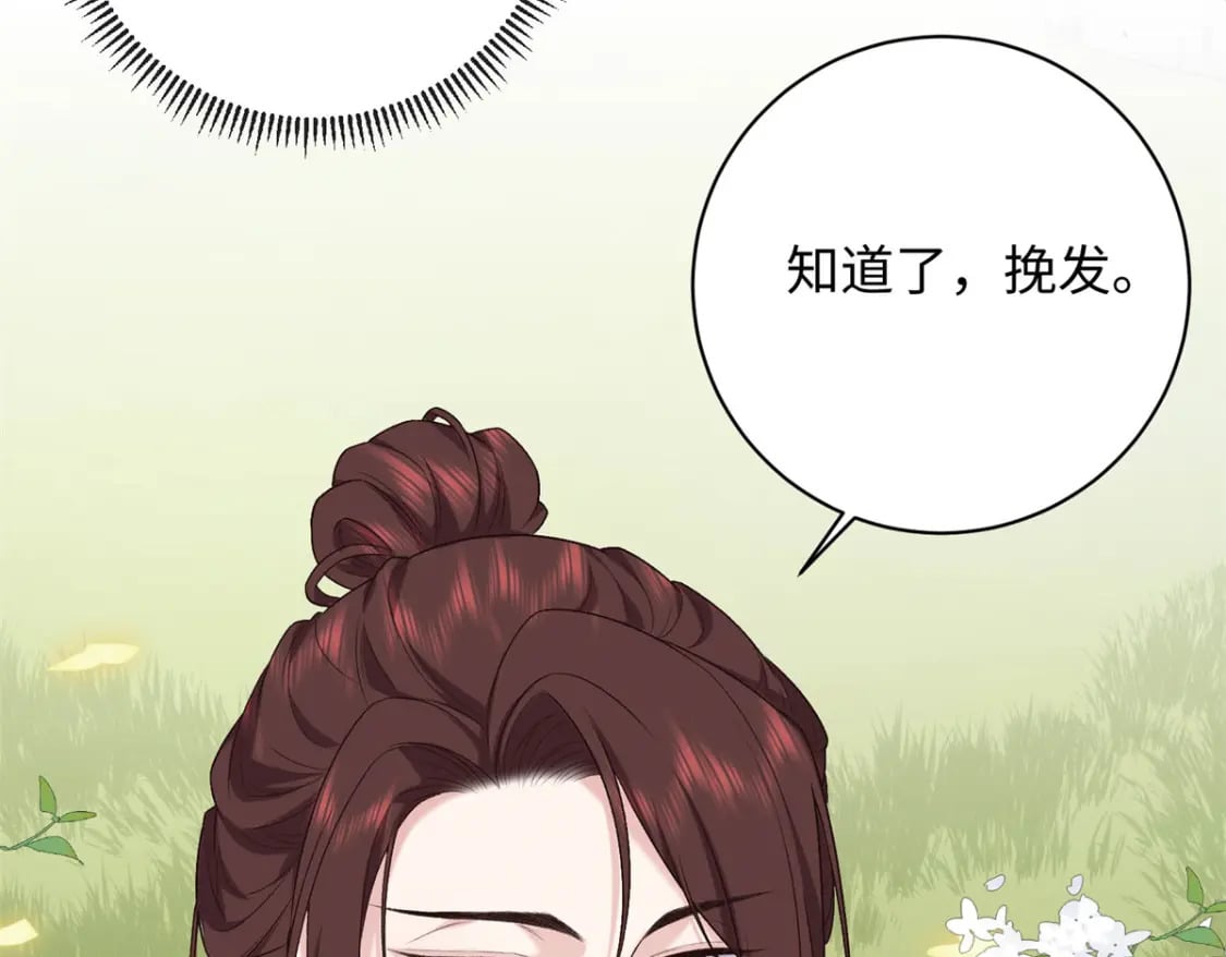 50 如何能救珊珊？61
