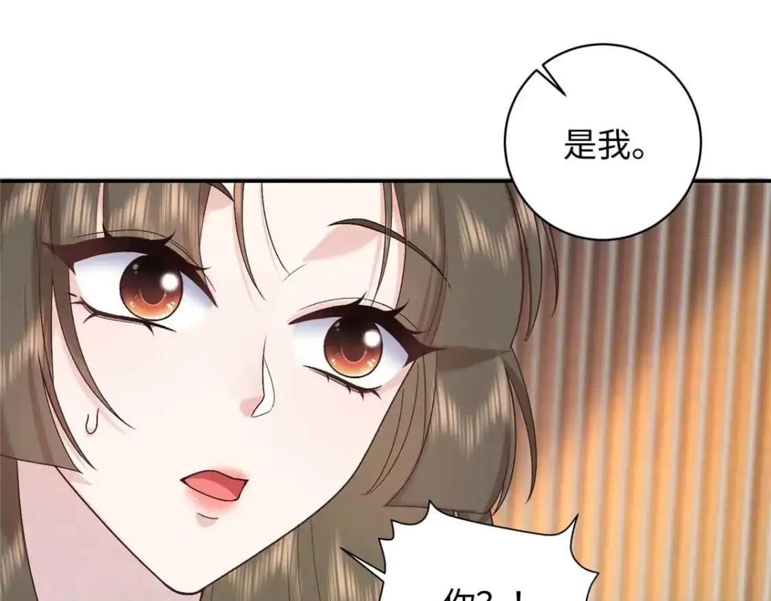 76 你想要南宫秋玥？27