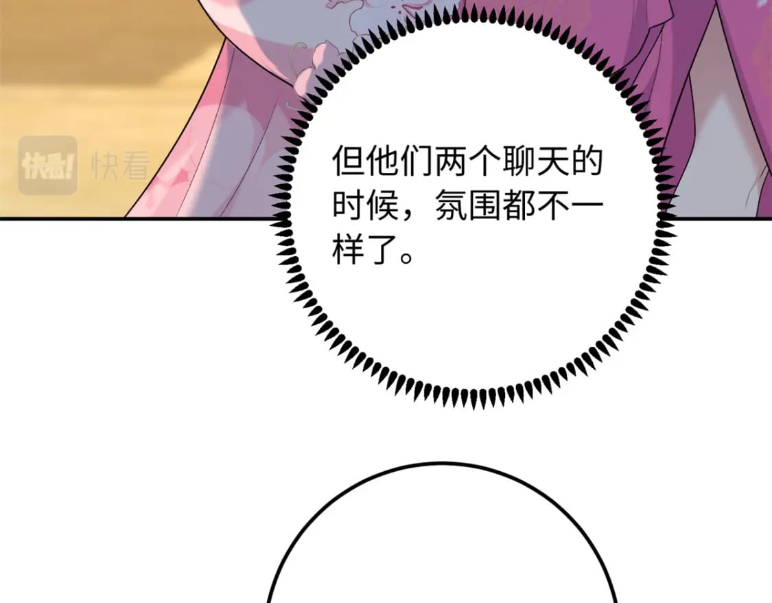 24 夫人可伤着？65