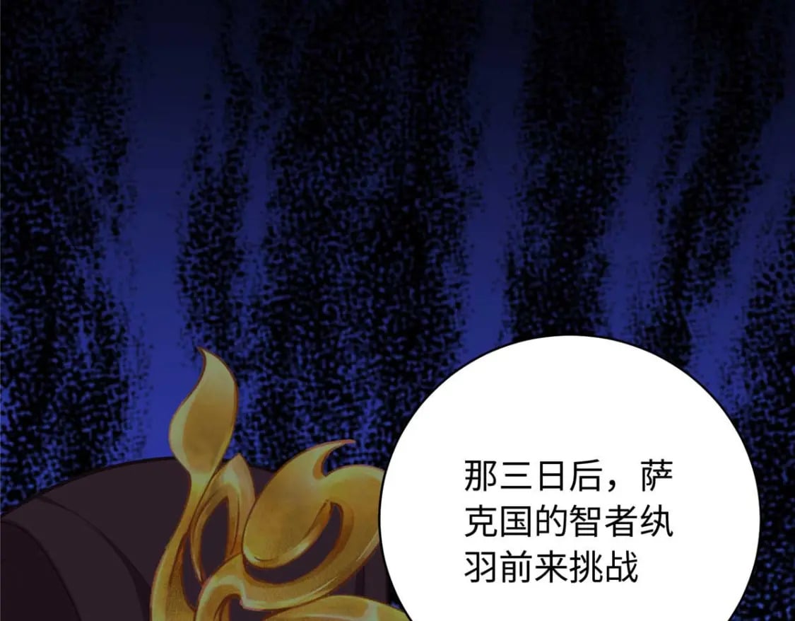 09 让小九参赛40