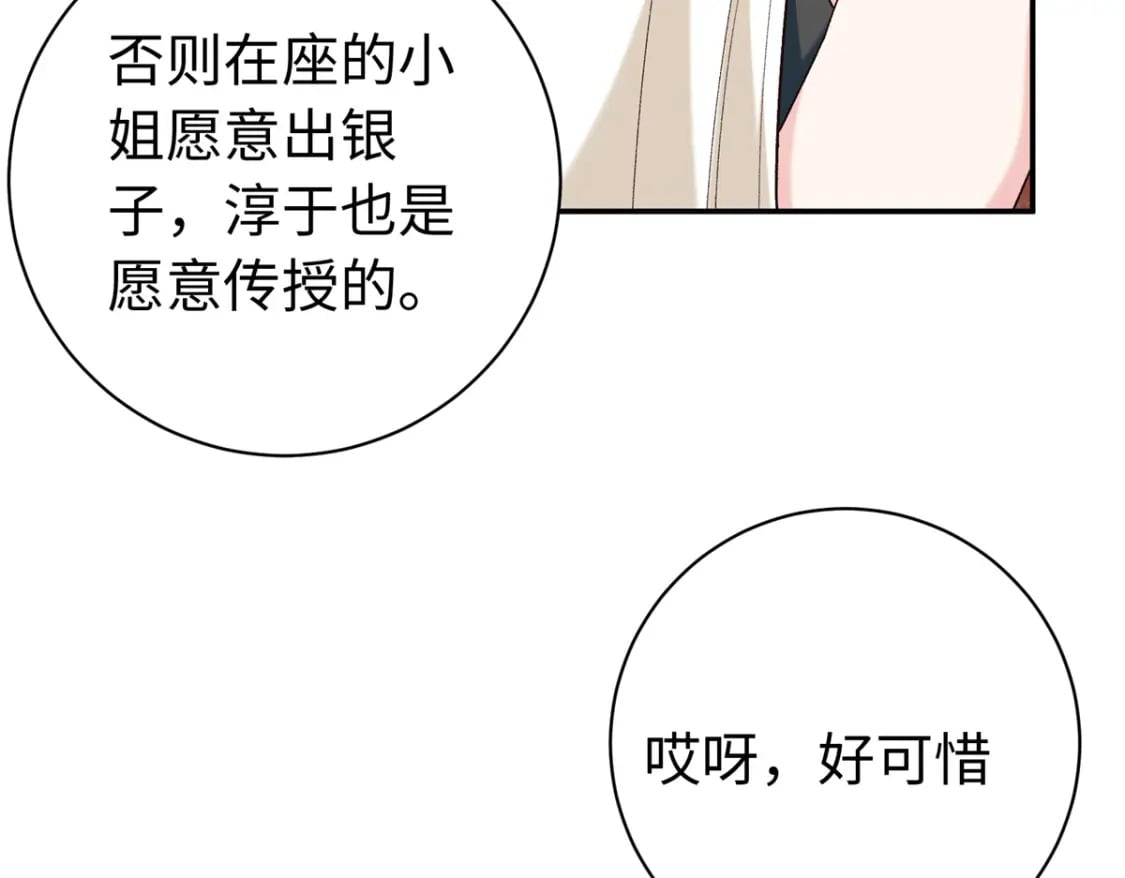 43 寿宴79