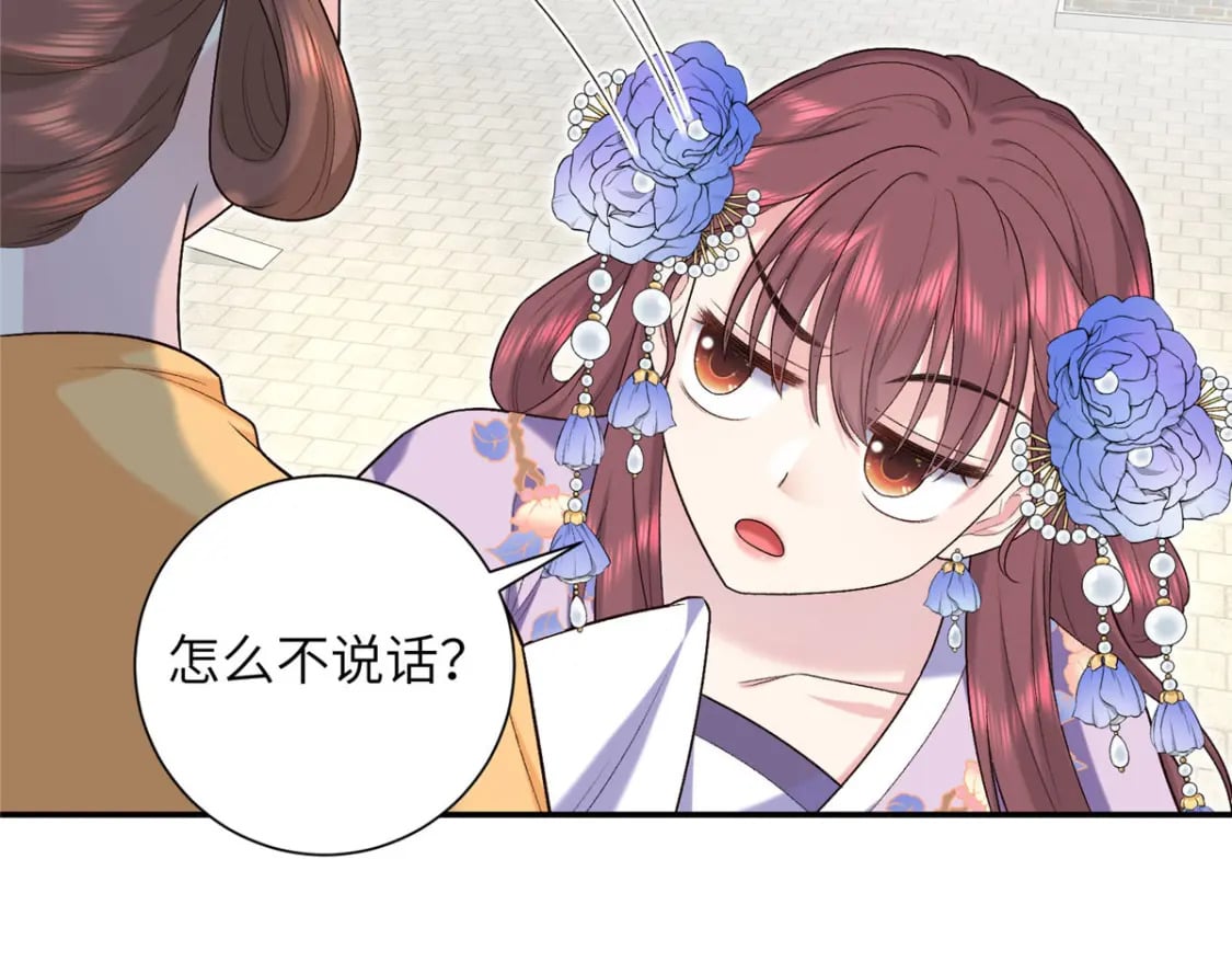 32 有危险？！105