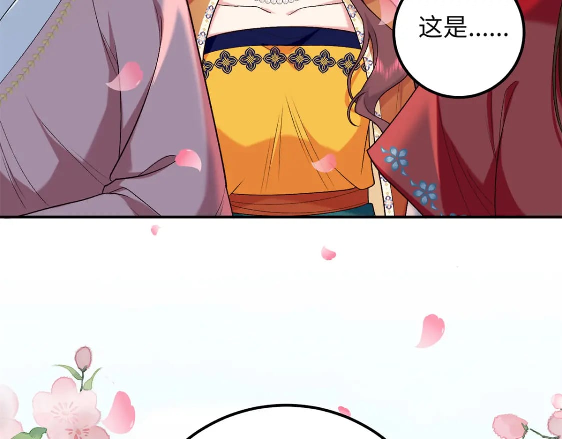 27 夫人和以前有些不同66