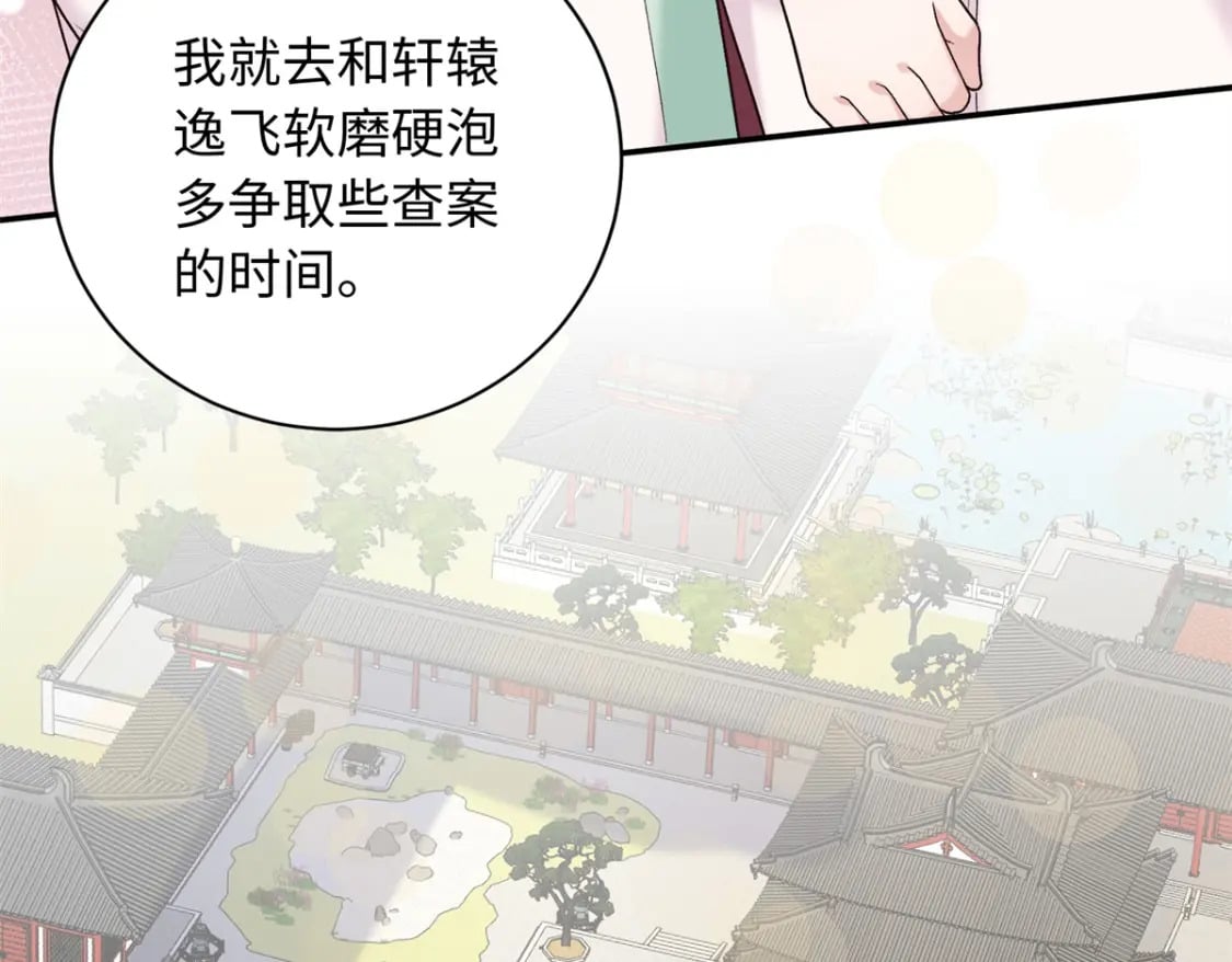 54 丢失的官粮80
