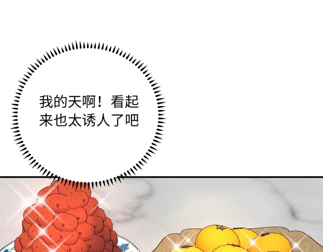 13 调查玲珑宝鉴115