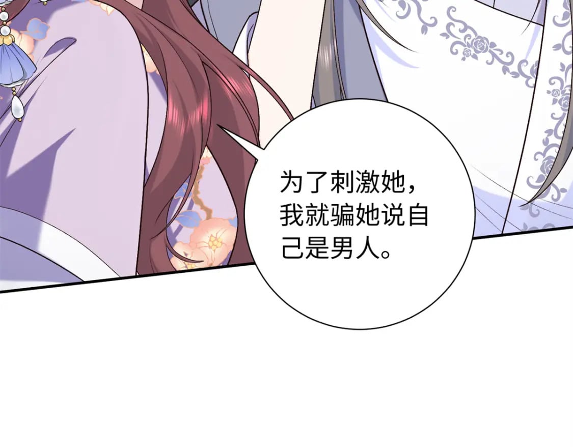 36 表姐，你可真是好福气9
