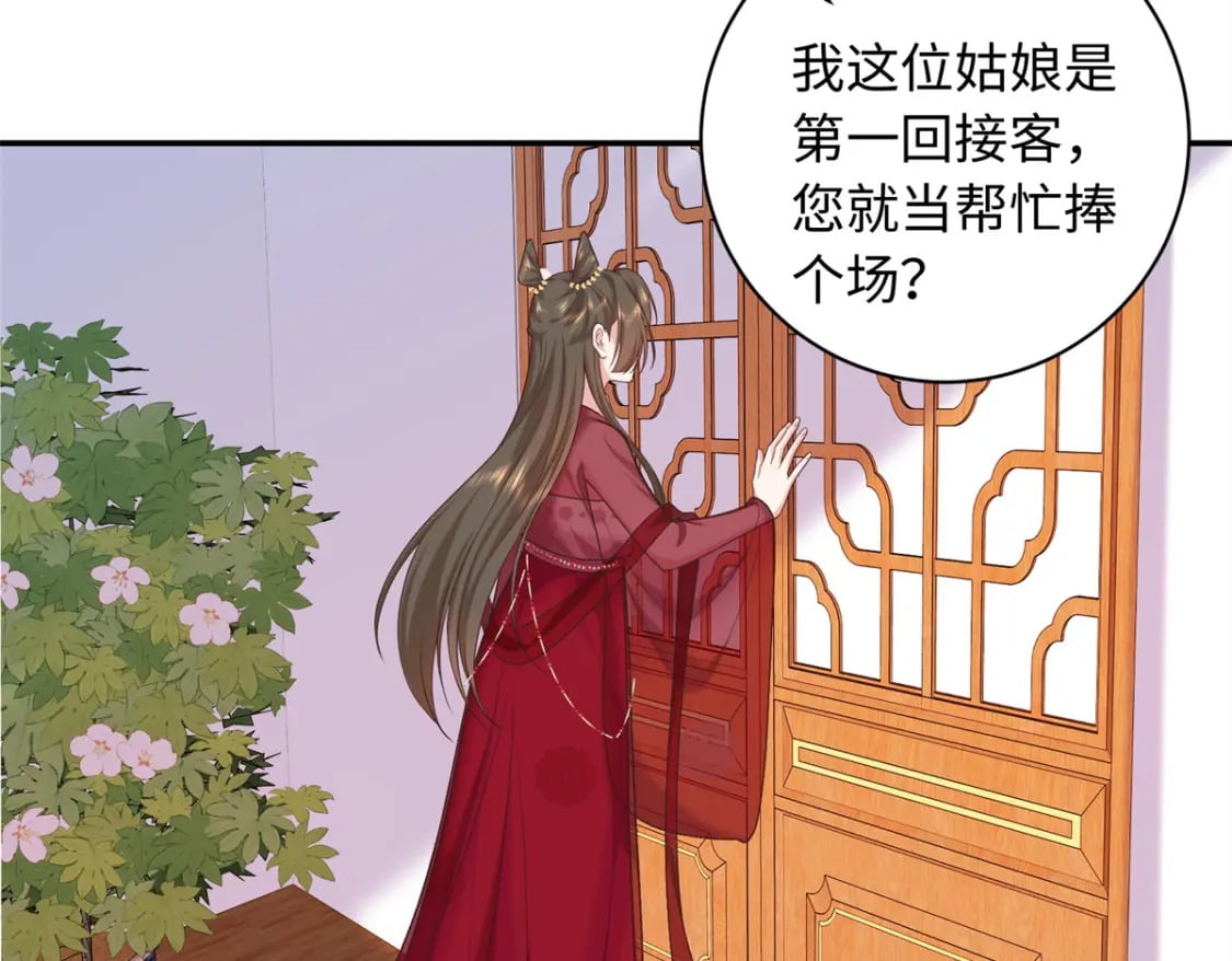 66 花了了死了90