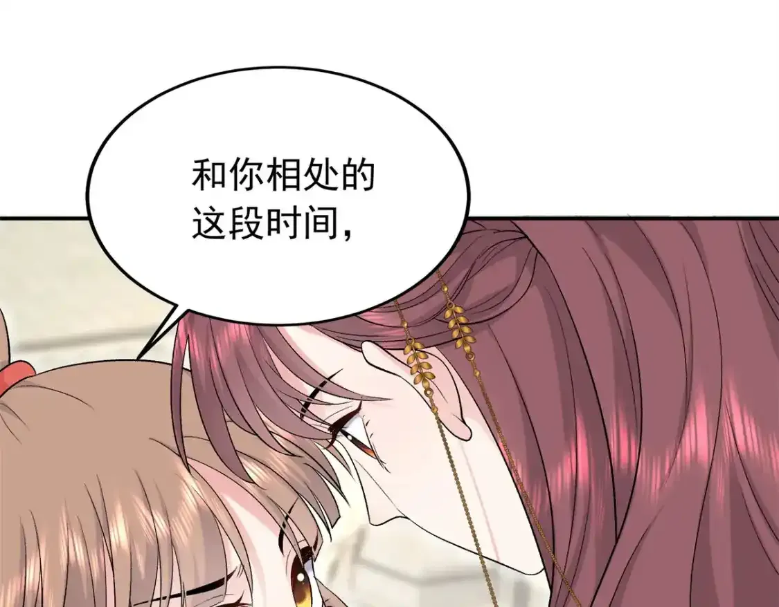 16 他们都等着看我输46