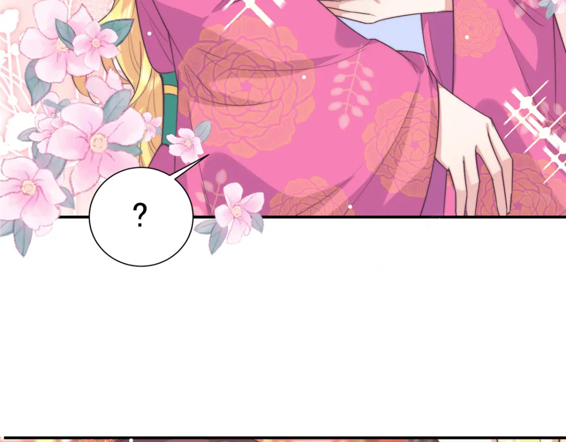 03 要不要一起洗澡？7