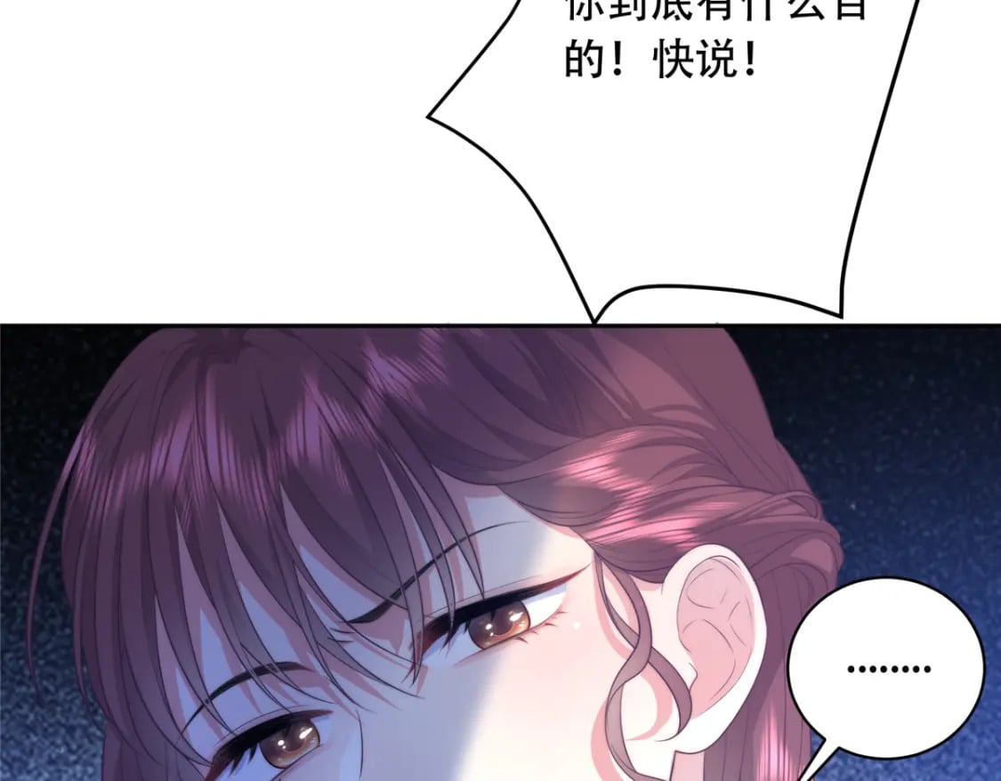 02 六岁小侍郎65
