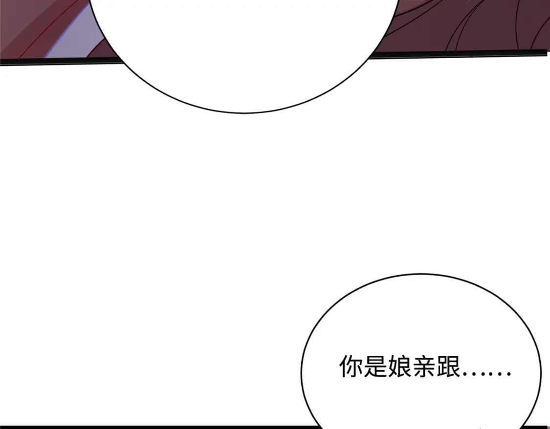 02 六岁小侍郎38