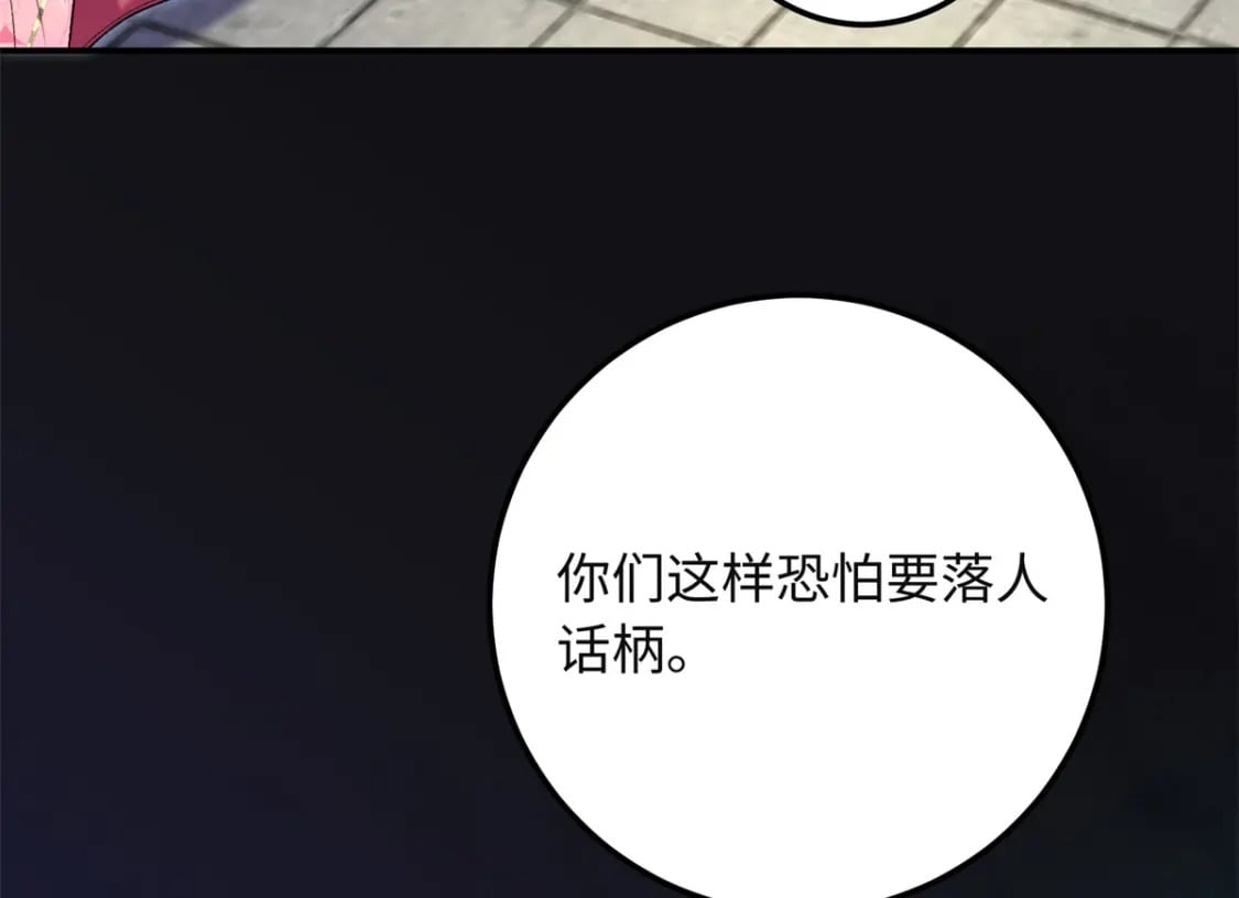 27 夫人和以前有些不同162