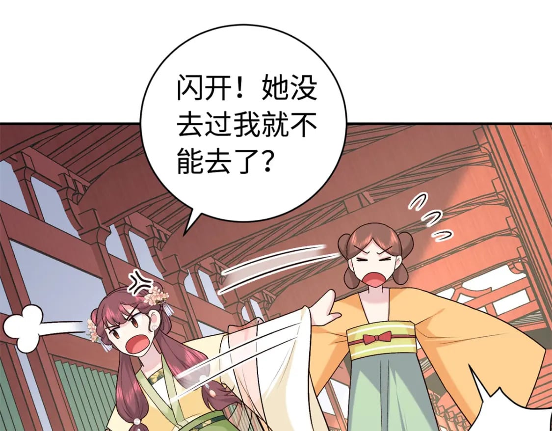 48 南宫受伤77