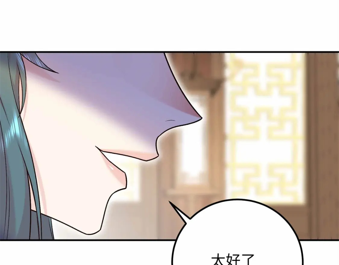 20 夫人最爱的男人99