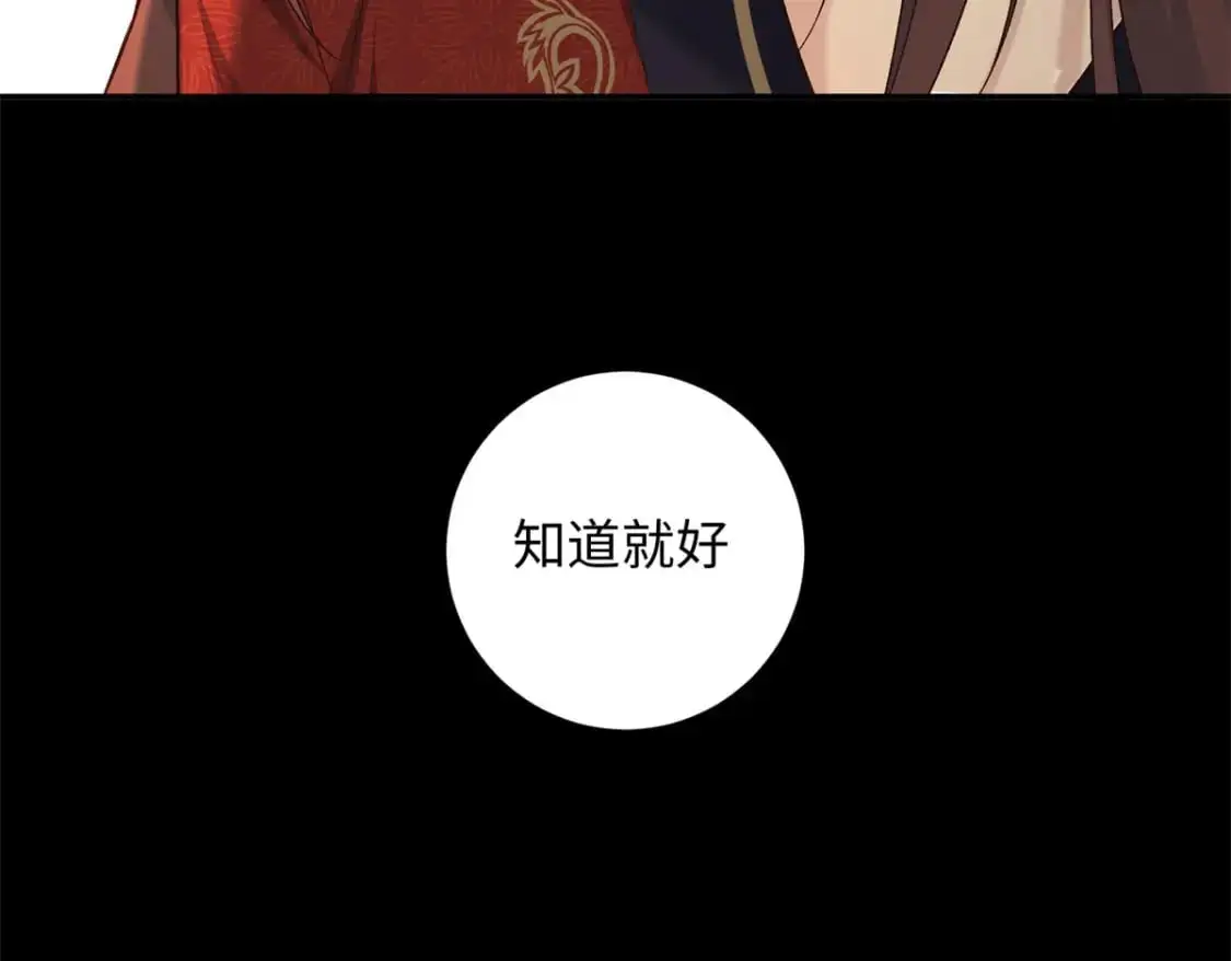 72 你来服侍朕14