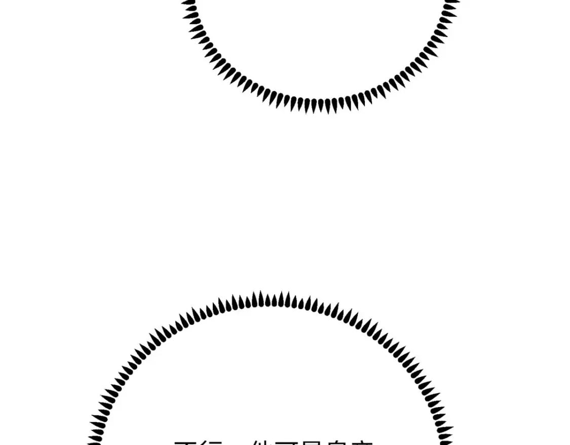 19 皇帝的赏赐117