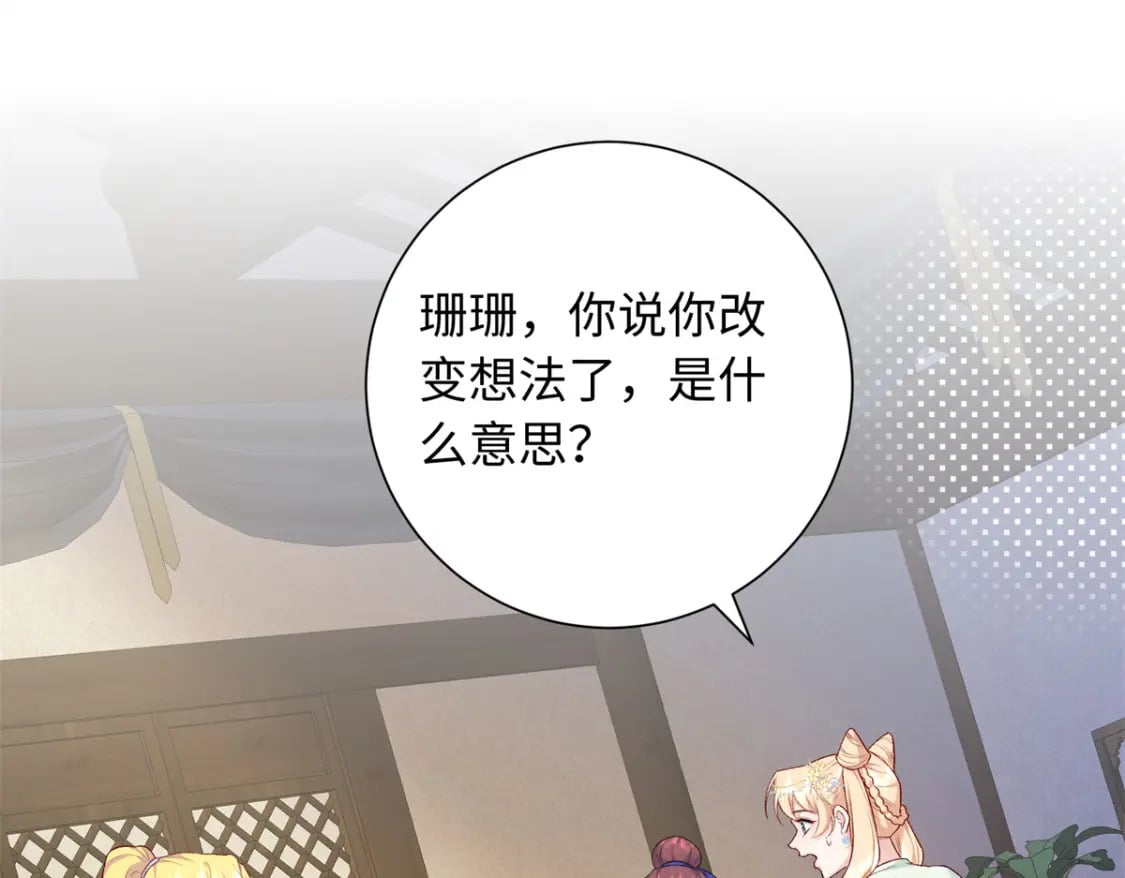 57 偿还情债3