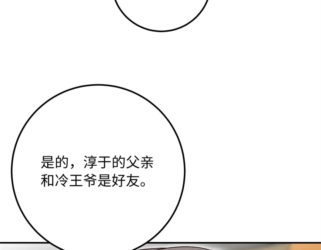 24 夫人可伤着？70