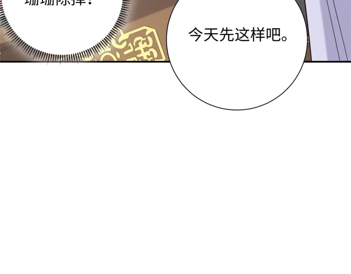 40 你是真的夫人吗？37