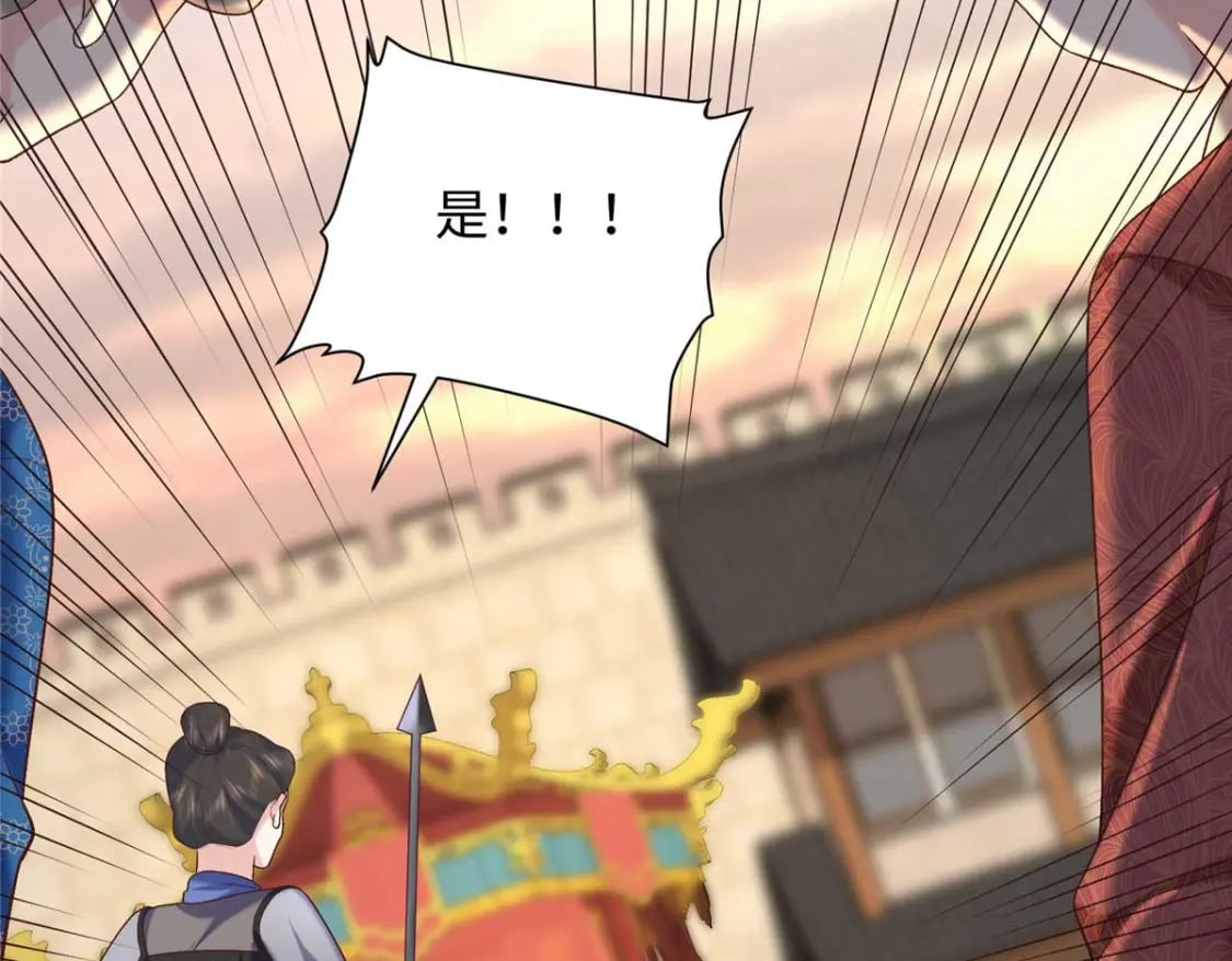 68 进宫服侍皇上？76
