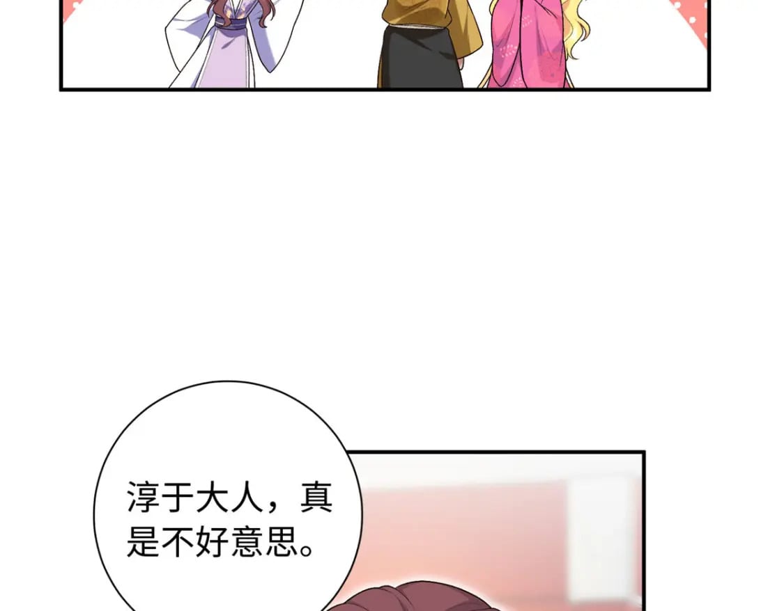 32 有危险？！4