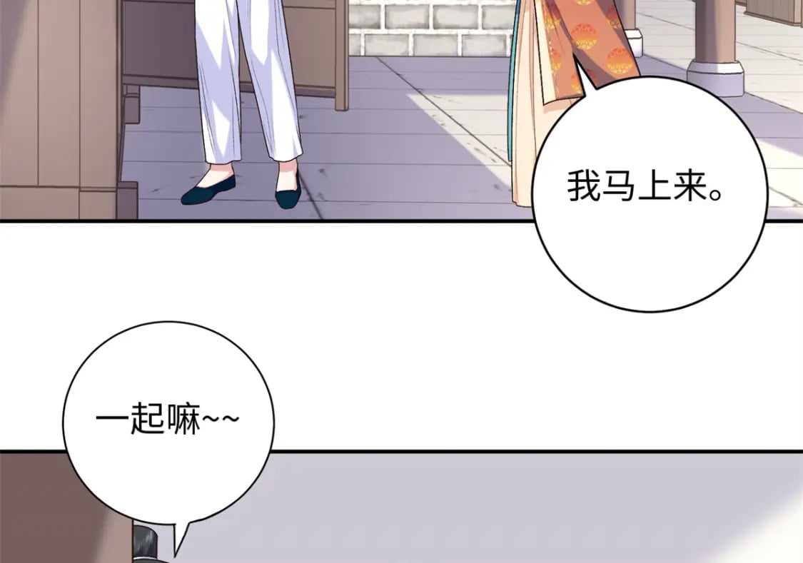 44 愣着干嘛？ 脱啊92